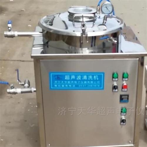 超聲波清洗機.jpg